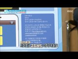 [Happyday]Voice phishing impersonating public institutions! 공공기관 사칭하는 보이스 피싱! [기분 좋은 날] 20180319