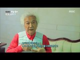 [Human Documentary People Is Good] 사람이 좋다 - Seongil was diagnosed with Stage 3 lung cancer 20180320