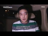 [Human Documentary People Is Good] 사람이 좋다 - Ryan Bang comes to study abroad. 20180306