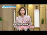 [Happyday]Remove toxins from the exercise! 독소 빼주는 단전 운동법! [기분 좋은 날] 20180327
