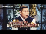[Preview 따끈 예고] 20180316 Temperature of a judgment 판결의 온도 - 파일럿 2부