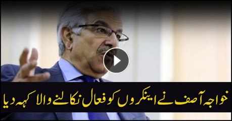 Khawaja Asif ne anchors ko faal nikalny wala keh dia