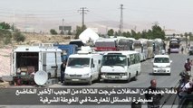 استئناف عملية إجلاء مقاتلين ومدنيين من مدينة دوما الى شمال سوريا