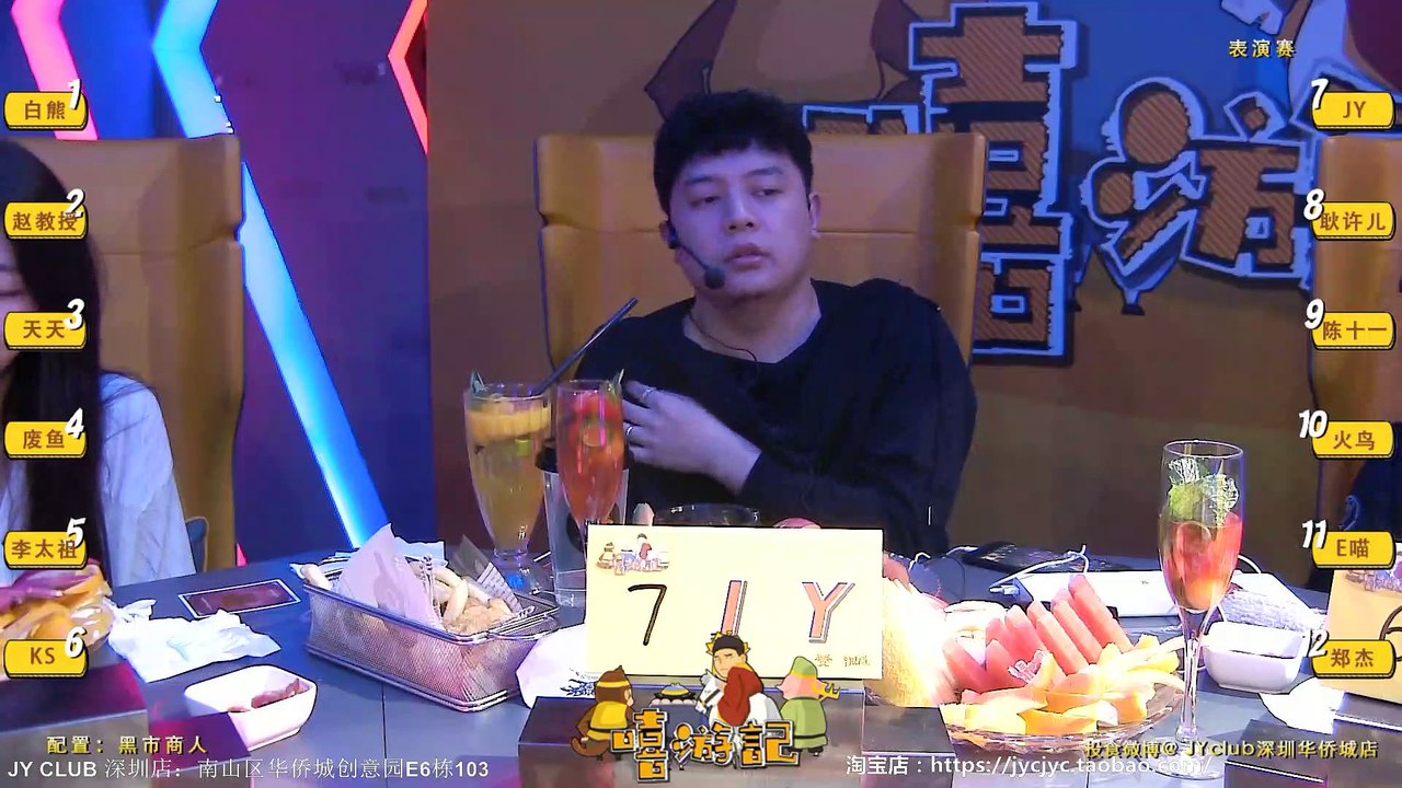 【JY CLUB】2018-04-01 鹏城大师赛第4局表演赛 JY饮料Ks