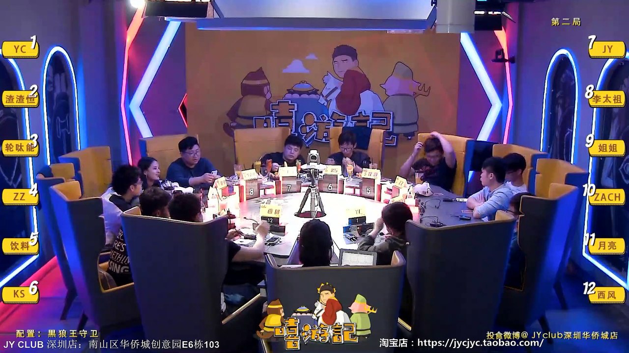 【JY CLUB】2018-04-01 鹏城大师赛第2局 JY饮料Ks