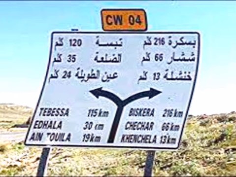 Gasba&&&&tebessa 2018&&&Chaoui&&&&