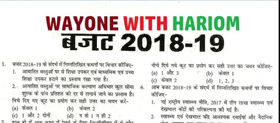 MOST IMP. MCQS BUDGET PART - 1