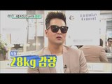 [Section TV] 섹션 TV - Succeed in transformation Kim Tae-woo 20160515