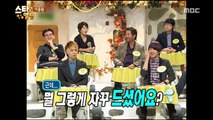 [Happy Time 해피타임] Lee Jong-won, his early days 꽃중년 이종원의 젊은 시절! 20151129
