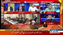 Danial Aziz Ko Ghair Zimmedarana Bayan Denay Say Ahtiat Karni Chahiye-Ifitikhar Ahmad
