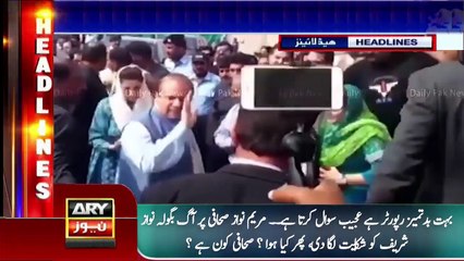 Maryam Nawaz Say Reporter Kay Sawal | Ary News Headlines