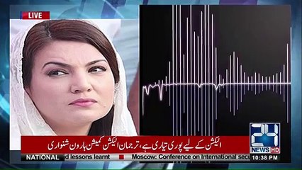 Mohabbat Ka Jazba Pehlay Din Se Hi Jaaga Hi Nahi- Dr Danish Plays Audio Clip Of Reham Khan's Interview With Mubeen Rasheed