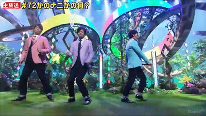 【ななにーLIVE】「72かのナニかの何？」