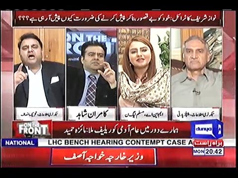 Fawad Ch Offered to Maiza Hameed in Live Show