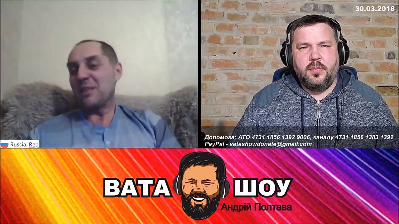 Слава Киевской Руси, Наворосия со-и! Андрей Полтава ВАТА ШОУ