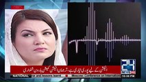 Mohabbat Ka Jazba Pehlay Din Se Hi Jaaga Hi Nahi- Dr Danish Plays Audio Clip Of Reham Khan's Interview With Mubeen Rasheed