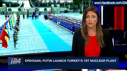 PERSPECTIVES | Erdogan, Putin launch Turkey's 1st Nuclear plant | Tuesday, April 3rd  2018