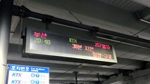 경부선 대구역 인근 단전...상행선 열차 한때 운행 지연 / YTN