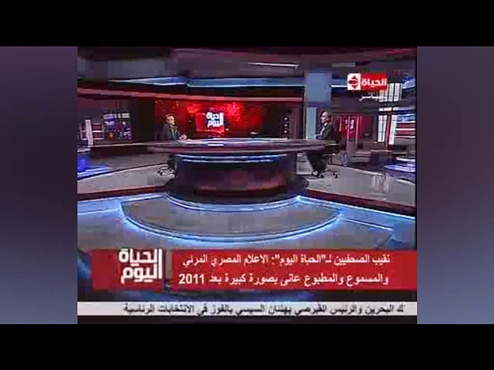 الصحفيين: الإعلام أحد أسباب نجاح مشهد الانتخابات ونسعى لرفع غرامة المصرى اليوم