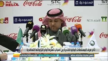 #اكشن_يا_دوري #وليد_الفراج: بن يطو حاليا يطالب نادي #الشباب بمستحقاته المتأخرة وقد تتكرر هذه الحالة في أندية أخرى .. موسى المحياني: النظام سيطبق من فيفا وسيصبح اتحاد الكرة مُلزم بتطبيقه