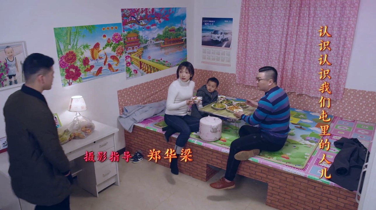 鄉村愛情10【下】第19集