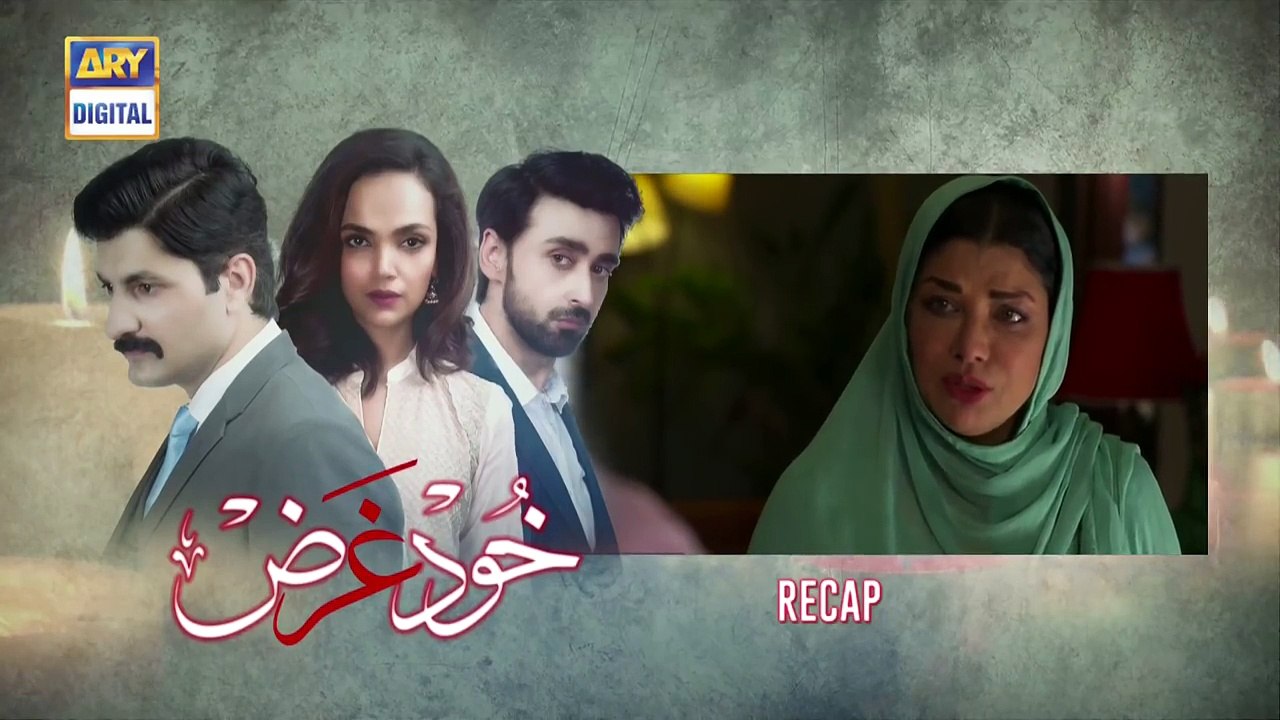 Khudgarz - Last Episode - 3rd April 2018 - ARY Digital Drama