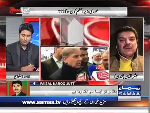Shahbaz Sharif Also Owns Flats In Central London - Mubashir Luqman Claims