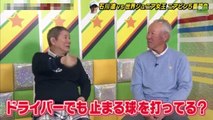 【ゴルフ】石川遼プロVS・・・青木功VS・・・
