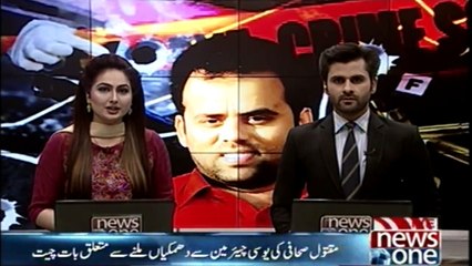 On March 27, journalist Zeeshan Butt was Murdered in Sialkot