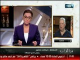 مشادة كلامية بين مرتضى منصور وسامى عبد الراضى.. والأخير: