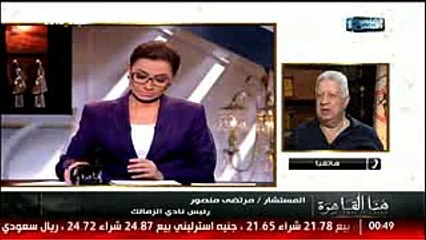 مشادة كلامية بين مرتضى منصور وسامى عبد الراضى.. والأخير:"هعلمك الأدب"