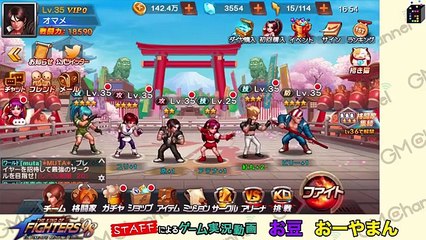 【KOF98】テリー狙って99連ガチャ！ダイヤを貯めていた主が大発狂！【GameMarket】