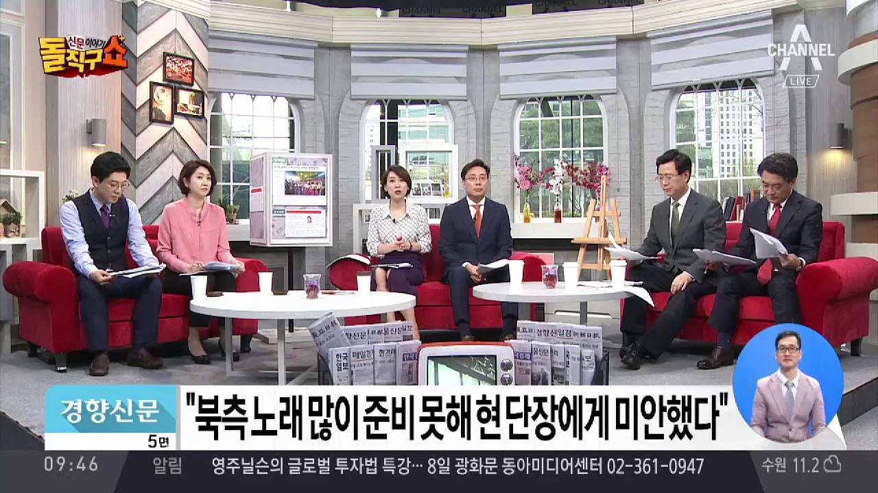 문재인 정부 외교 현장마다 등장한 SM?