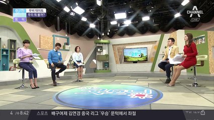 우리 뭐 볼까? 주간 박스오피스 BEST 5