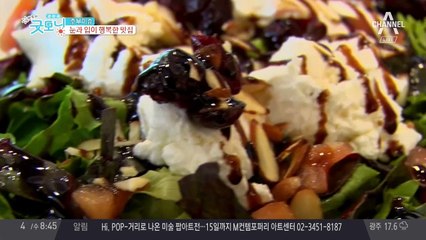 비주얼 폭발! 눈과 입이 행복한 힐링 '맛집'