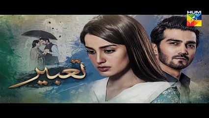 Tabeer Episode #8 Promo HUM TV Drama -dailymotion