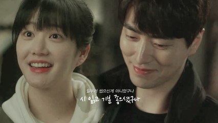 시를 잊은 그대에게 이유비, 이준혁과 핑크빛 기류 포착! '심쿵 미소 설렘주의보'