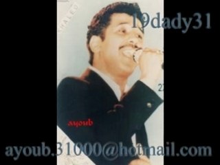 cheb khaled (Yak nebghik alah ghaleb)