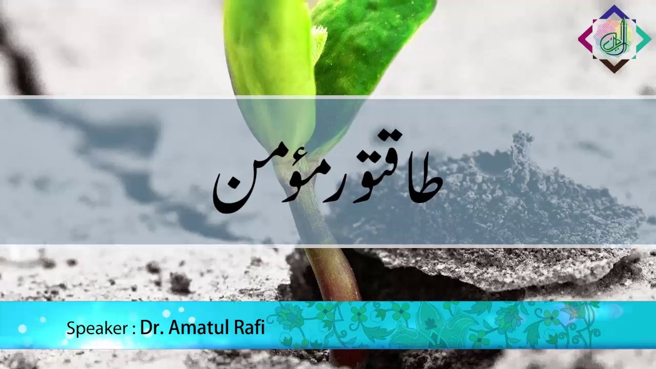 Taqatwar Momin
