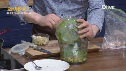 바질 페스토보다 더 맛있는 참나물 페스토 만들기!
