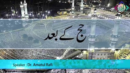 Hajj Ke Baad