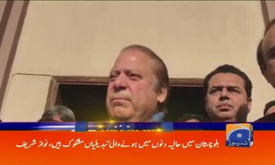 Geo Headlines - 10 AM - 04 April 2018