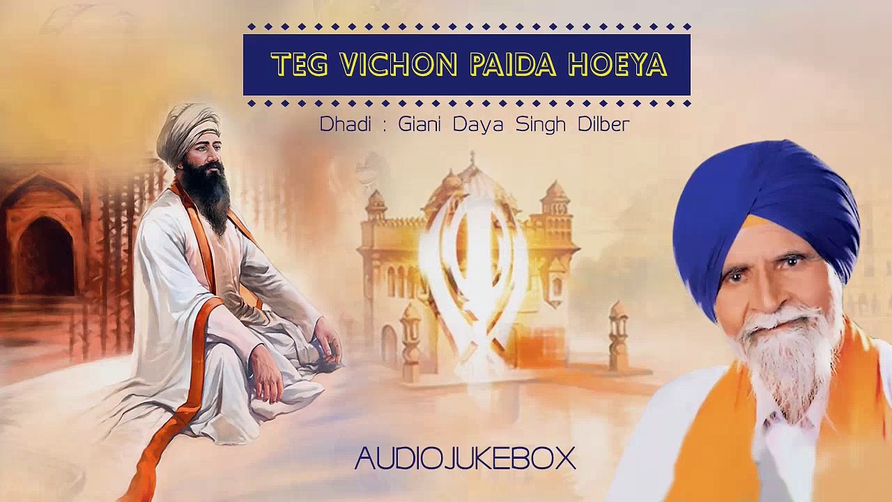 Giani Daya Singh Dilber - Teg Vichon Paida Hoeya Jukebox