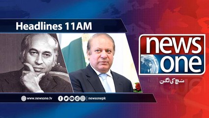 NewsONE Headlines 11AM | 4-April-2018