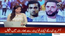 Indian Media And Guttam Gambeer Gone Mad On Shahid Afridi's Tweet About Kashmir