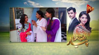 Chaiyeh Thora Pyar - Episode 2 | Play Tv Dramas | Sara Shahzad, Zeshan Khan | Pakistani Drama