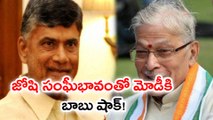 ప్రధాని మోడీ దేశంలోనే అత్యంత పిరికిపంద :మంత్రి జవహర్ తీవ్ర వ్యాఖ్యలు