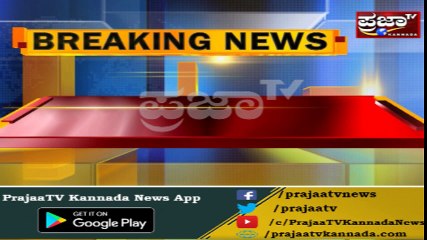 Bidar ಖಾಸಗಿ ಶಿಕ್ಷಣ ಸಂಸ್ಥೆಯಲ್ಲಿ ಶಾಲೆಯ ಕಚೇರಿಯಲ್ಲೆ ಶಿಕ್ಷಕಿಯೊಂದಿಗೆ ಅಧ್ಯಕ್ಷನ ಕಾಮಕಾಂಡ..!!