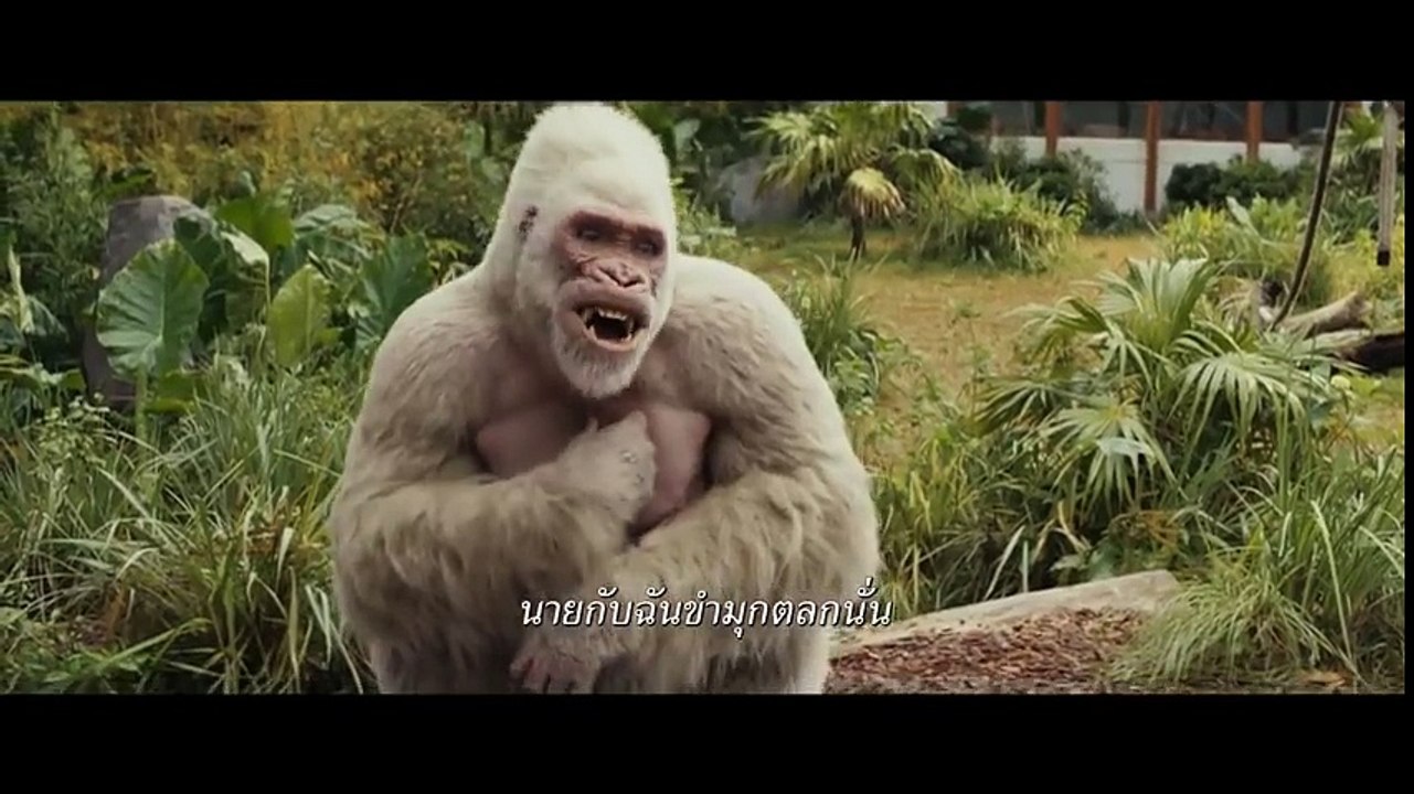 Rampage  เเรมเพจ ใหญ่ชนยักษ์ - Official Trailer 2 [ซับไทย]