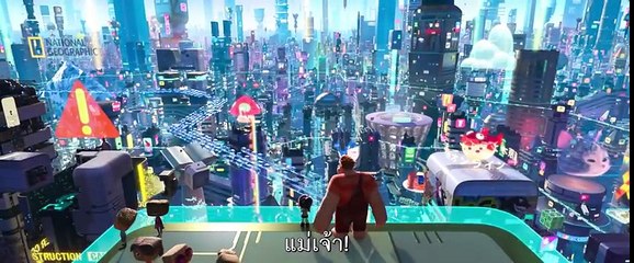 Ralph Breaks The Internet Wreck-It Ralph 2 - Official Trailer [ซับไทย]